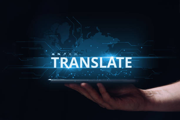 Rapid Translation